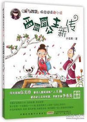 怎么样才能让老公大部分家人喜欢我呀?- 快速解答你的问题