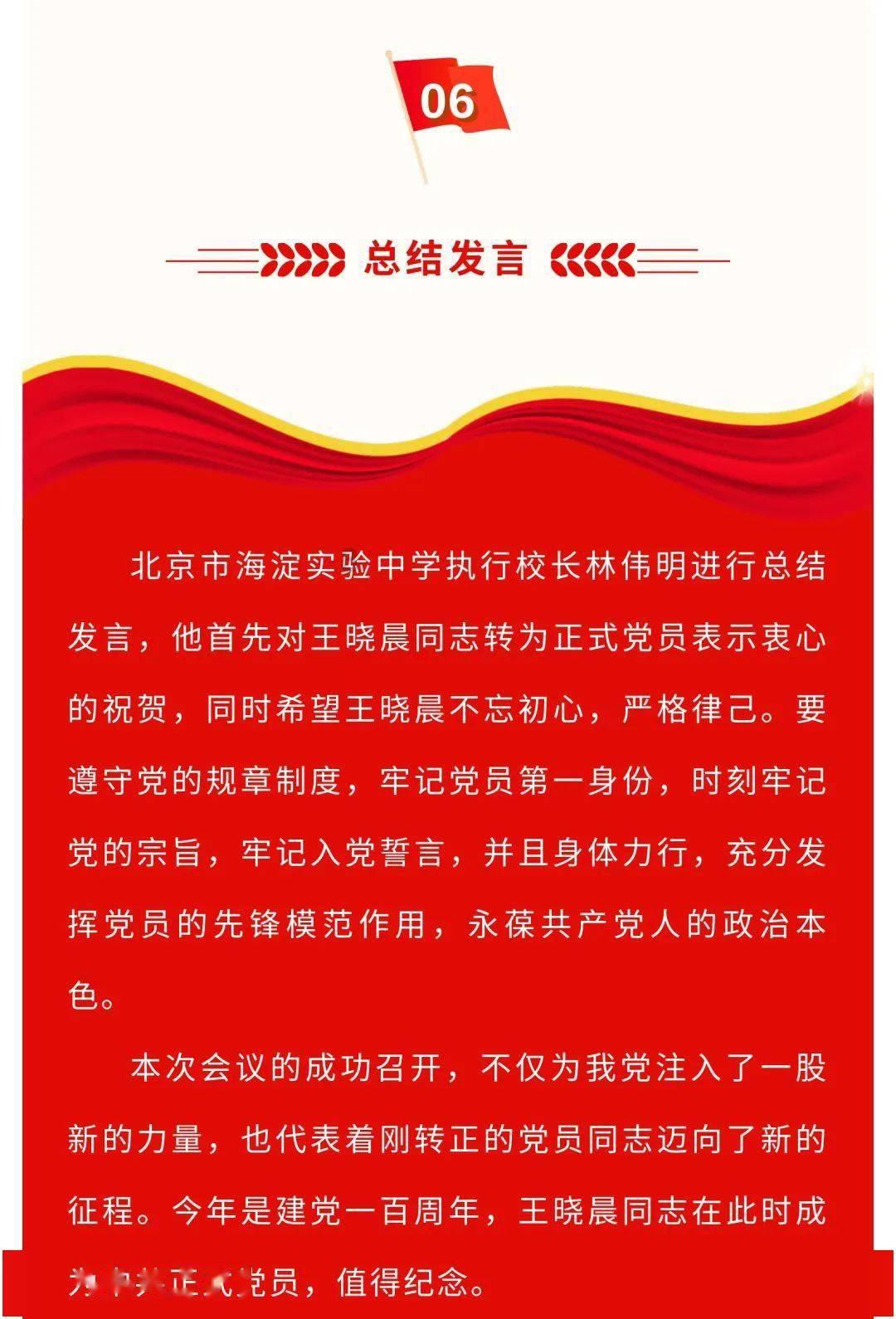 探寻知识之源,尽在花钱去社区上班值么?问答网